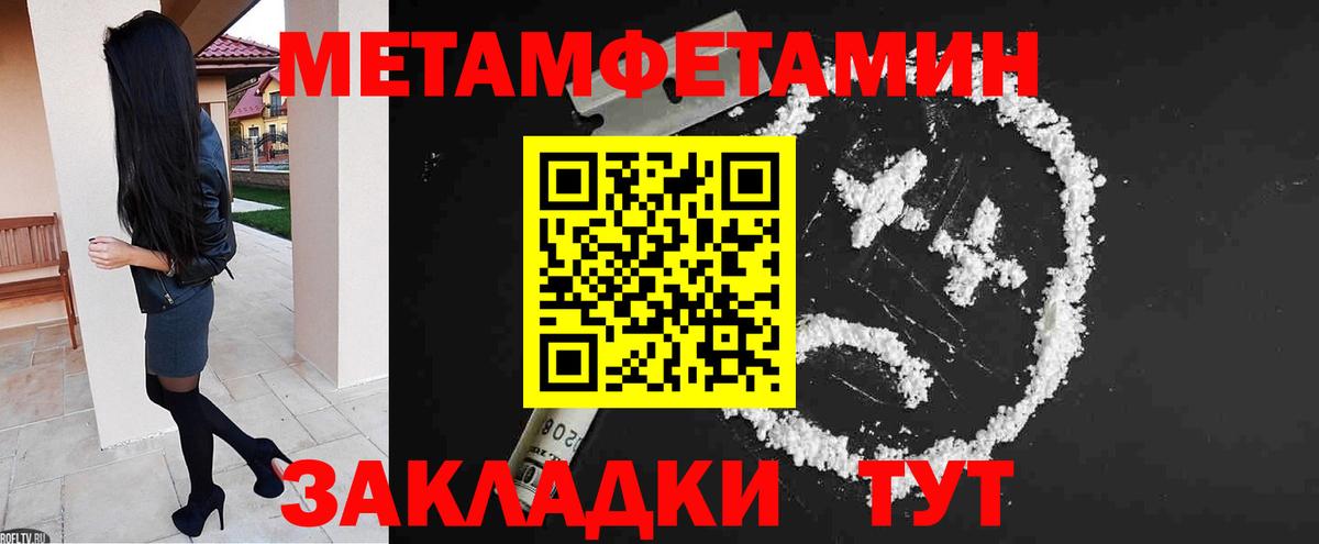 АМФ 97% Краснотурьинск