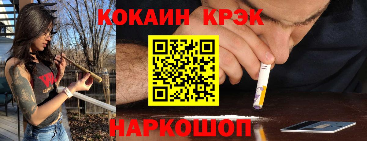 Cocaine Боливия Краснотурьинск