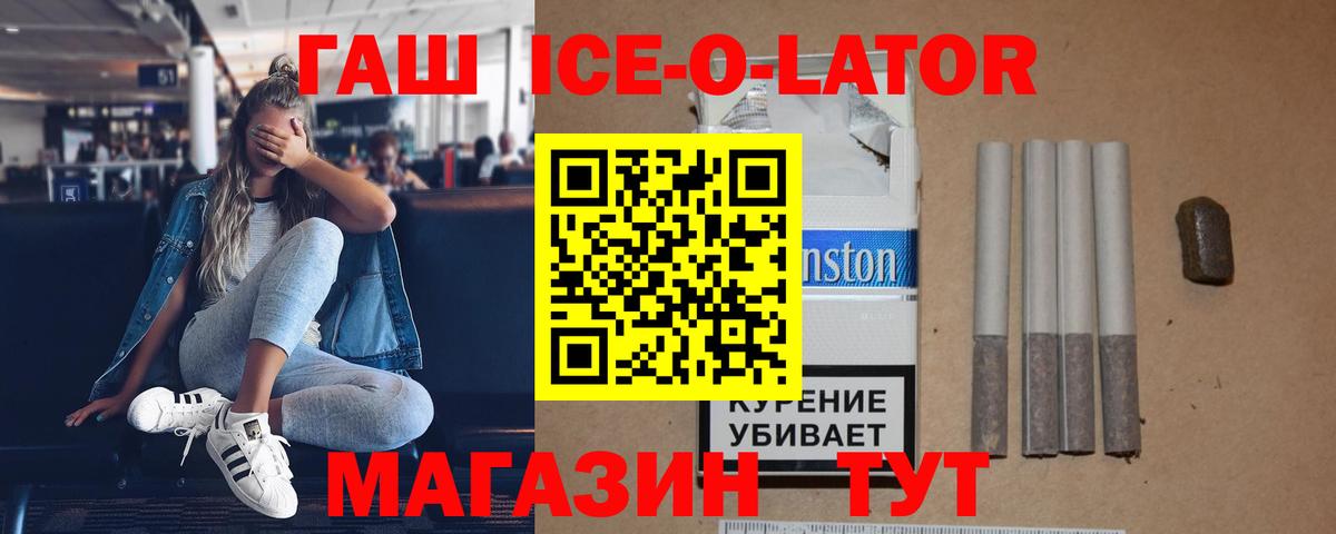 ГАШ Premium Краснотурьинск