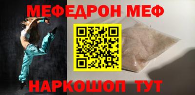 mix Донецк