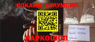 mix Донецк