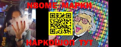 гашик Донской