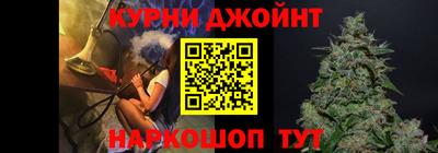 марихуана Дубна