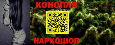 марихуана Дубна