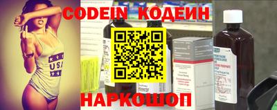 mix Донецк