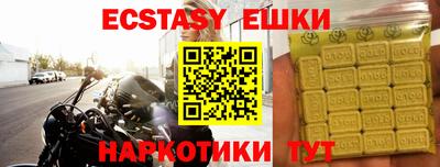 гашик Донской