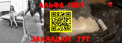 mix Донецк