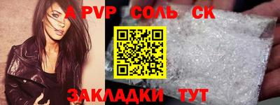 mix Донецк