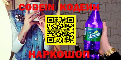 гашик Донской