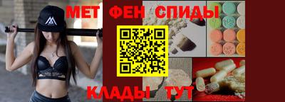 mix Донецк
