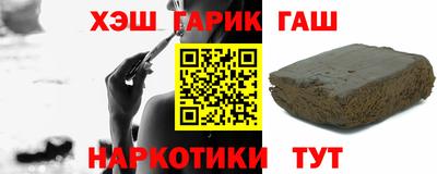 гашик Донской