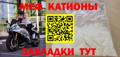 mix Донецк