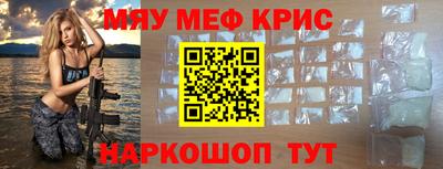 mix Донецк