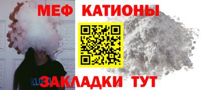 mix Донецк