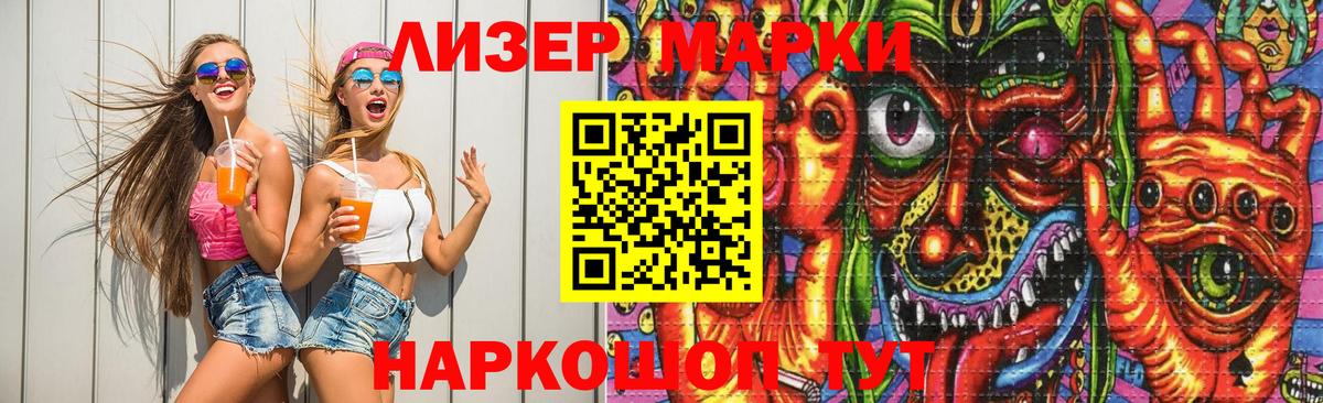 Лсд 25 экстази ecstasy Краснотурьинск