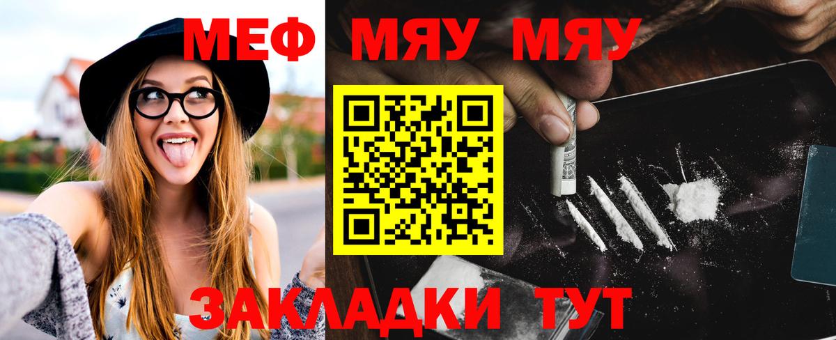 Меф кристаллы Краснотурьинск
