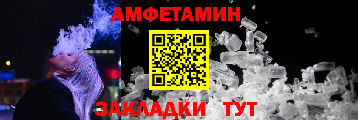 МЕТАМФЕТАМИН витя  МЕТАМФЕТАМИН витя  Первитин  Вход с VPN  Краснотурьинск 
