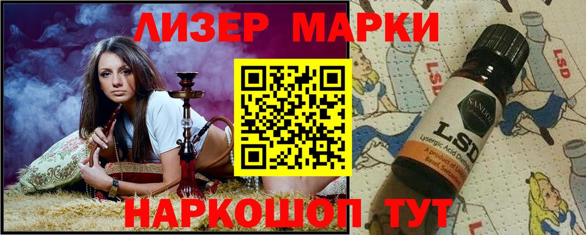 Марки NBOMe  Марки N-bome 1,8мг  Вход с VPN  Марки N-bome 1,8мг  Краснотурьинск 