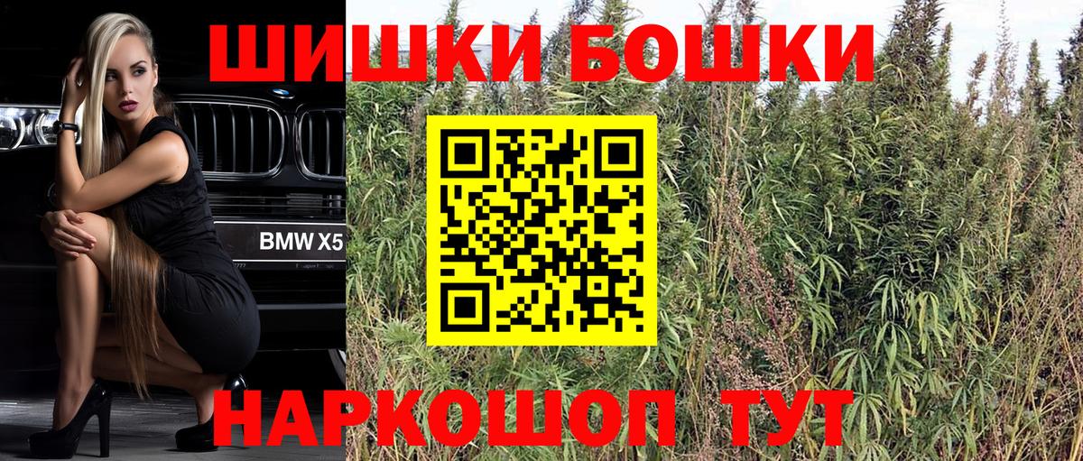 МАРИХУАНА OG Kush Краснотурьинск