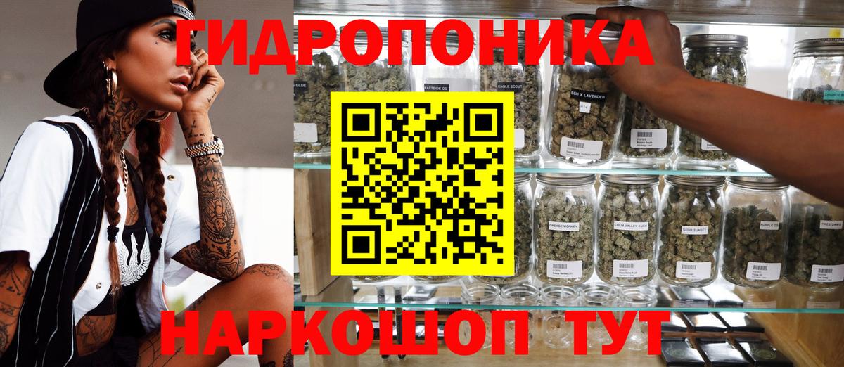 Краснотурьинск  Каннабис SATIVA & INDICA  Шишки марихуана семена  Вход с VPN  Шишки марихуана тримм 